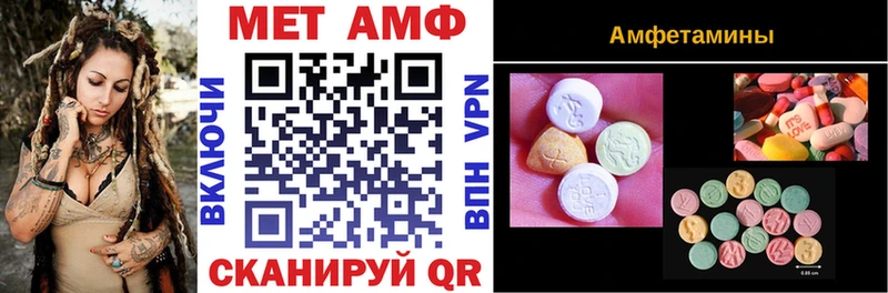 OMG как зайти Воскресенск Amphetamine Розовый