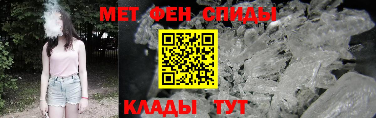 Amphetamine Premium  АМФ  Воскресенск  АМФ 