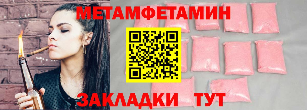 ГАШ  А ПВП СК   Мефедрон кристаллы  Экстази  Воскресенск  НБОМе  Вход с VPN  Бошки Шишки 