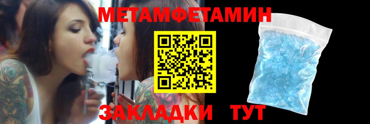Воскресенск  Амфетамин  Вход с VPN  АМФЕТАМИН 97% 