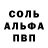 МДМА VHQ Andre First