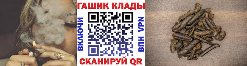 mega маркетплейс Воскресенск ГАШ гашик где можно купить наркотик