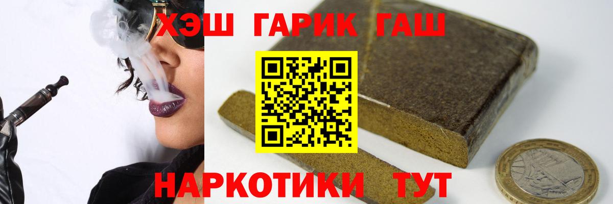 Гашиш индика сатива Воскресенск