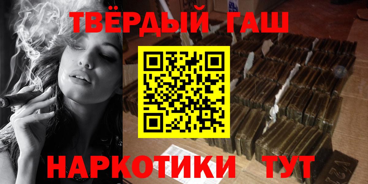 Гашиш Premium  Воскресенск  Гашиш ice o lator 