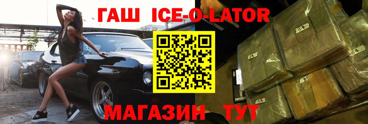 Гашиш хэш  ГАШИШ индика сатива  Воскресенск  Вход с VPN 