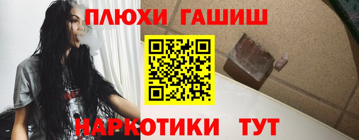 ГАШ гарик Воскресенск