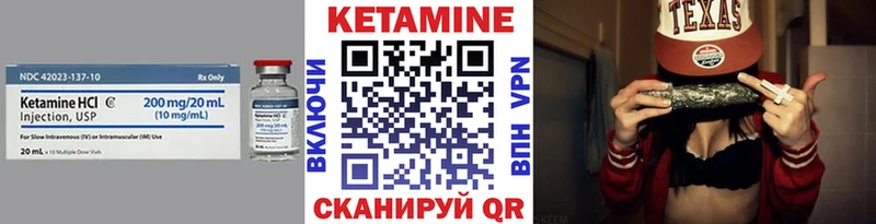 КЕТАМИН VHQ  где продают   Воскресенск 