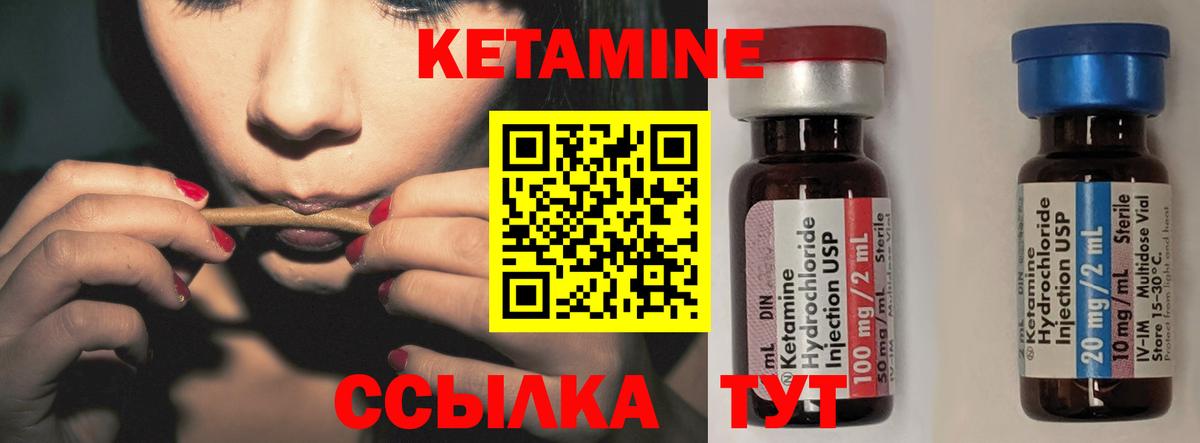 omg зеркало  Воскресенск  Кетамин ketamine 