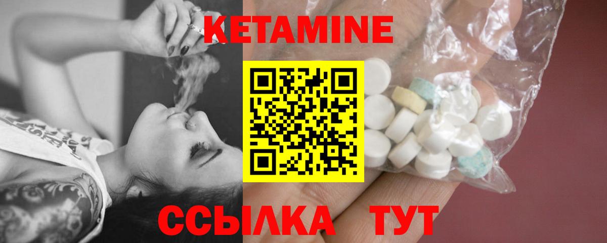 Меф  МАРИХУАНА  Бошки Шишки  КОКАИН  Вход с VPN  ГАШИШ  Воскресенск  Кокаин 