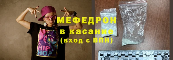 меф Богданович
