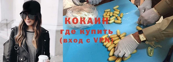 метамфетамин Богородск