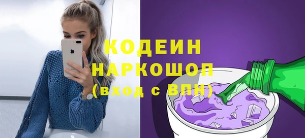 МДМА Беломорск