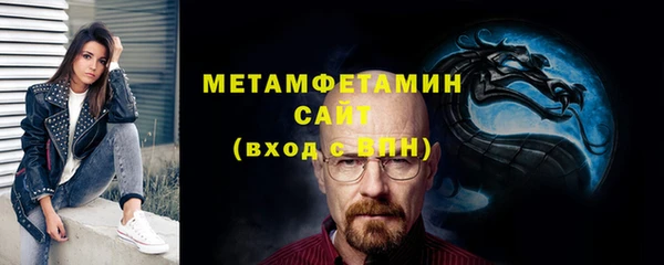 соль ск Баксан