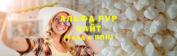 МДМА Беломорск