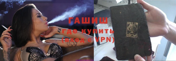 спайс Архангельск