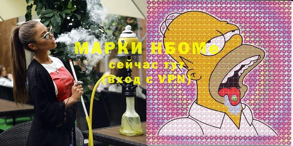 метамфетамин Богородск