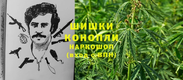 метамфетамин Богородск