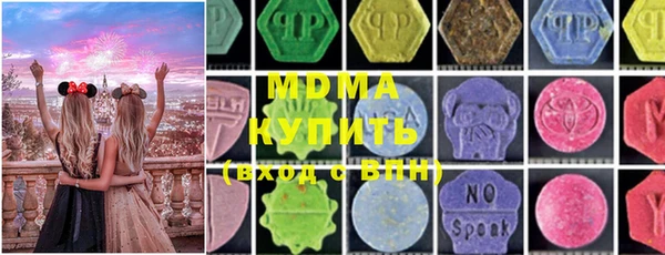 МДМА Беломорск