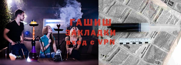 герыч Белоозёрский