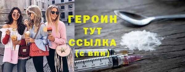 герыч Белоозёрский
