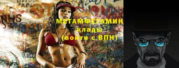 меф Богданович