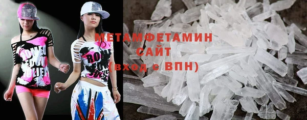 МДМА Беломорск