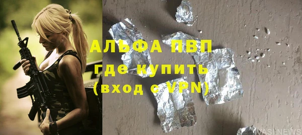метамфетамин Богородск