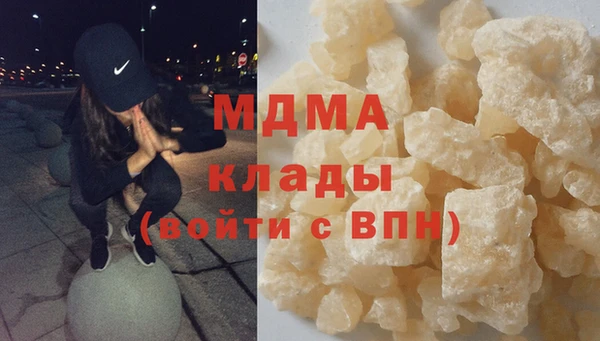 mdma Богородицк