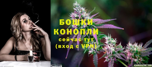 метамфетамин Богородск