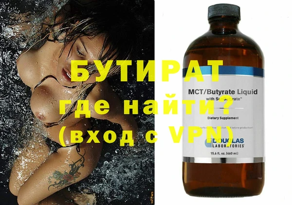 гашик Балабаново