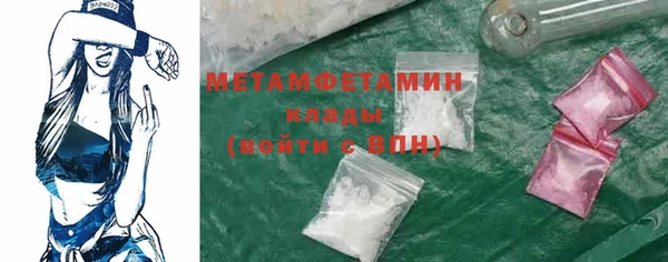 герыч Белоозёрский