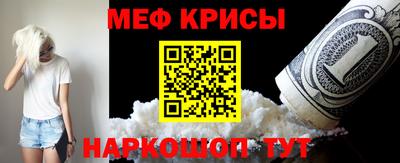 индика Балаково