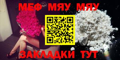 MESCALINE Балашиха