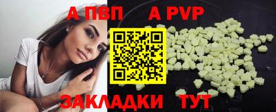 синтетический гашиш Берёзовский