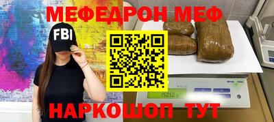 амф Балахна