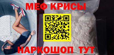 MESCALINE Балашиха