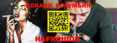 синтетический гашиш Берёзовский