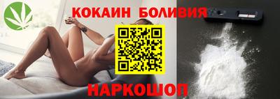 синтетический гашиш Берёзовский