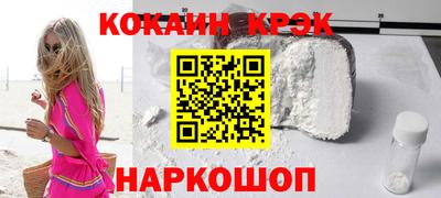 синтетический гашиш Берёзовский