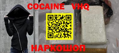 винт Беслан