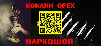 синтетический гашиш Берёзовский