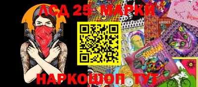 MESCALINE Балашиха