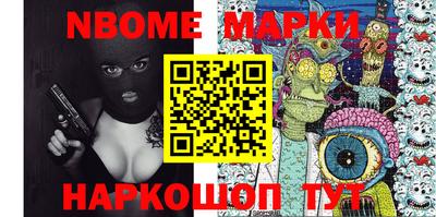 крисы Бийск