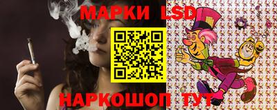 винт Беслан