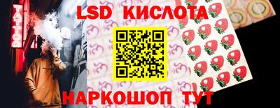 винт Беслан
