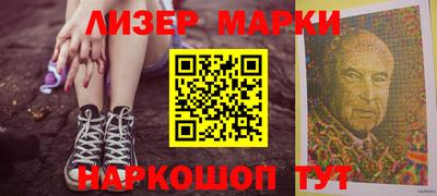 MESCALINE Балашиха