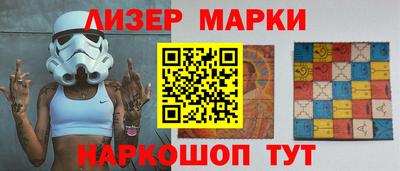 MESCALINE Балашиха