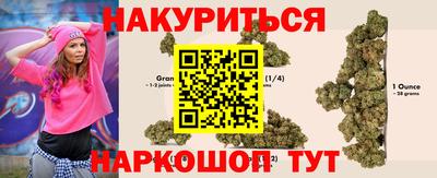 синтетический гашиш Берёзовский