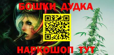 MESCALINE Балашиха