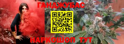 винт Беслан